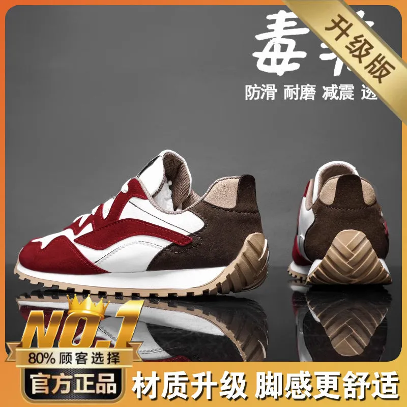 INSTOCK-Forrest Gump men's shoes